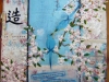 Create - Chines Language series